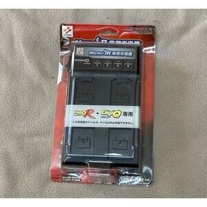 2002 Konami DigiQ Micro IR 4 Port Battery Charger DA001